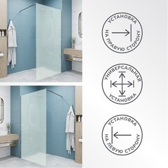 Душевая перегородка Ulitka Walk in Light серебро 90х195 см стекло матовое 8 мм (74104582) - фото 6