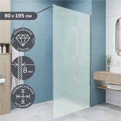 Душевая перегородка Ulitka Walk in Light серебро 80х195 см стекло матовое 8 мм (74104581) - фото 11