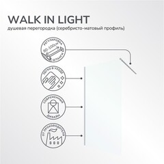 Душевая перегородка Ulitka Walk in Light серебро 100х195 см стекло прозрачное 8 мм (74104548) - фото 9