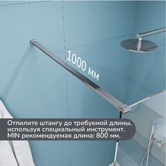Душевая перегородка Ulitka Walk in Light серебро 100х195 см стекло прозрачное 8 мм (74104548) - фото 8