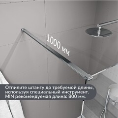 Душевая перегородка Ulitka Walk in Light серебро 90х195 см стекло прозрачное 8 мм (74104547) - фото 8