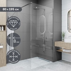 Душевая перегородка Ulitka Walk in Light серебро 80х195 см стекло прозрачное 8 мм (74104546) - фото 9