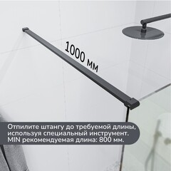 Душевая перегородка Ulitka Walk in Light черная 120х195 см стекло матовое 8 мм с полотенцедержателем (74104573) - фото 8