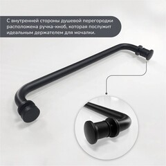 Душевая перегородка Ulitka Walk in Light черная 120х195 см стекло матовое 8 мм с полотенцедержателем (74104573) - фото 6