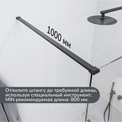 Душевая перегородка Ulitka Walk in Light черная 120х195 см стекло прозрачное 8 мм с полотенцедержателем (74104555) - фото 13