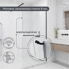 Душевая перегородка Ulitka Walk in Light черная 120х195 см стекло прозрачное 8 мм с полотенцедержателем (74104555) - фото 6