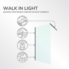 Душевая перегородка Ulitka Walk in Light черная 120х195 см стекло матовое 8 мм (74104571) - фото 8