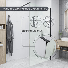 Душевая перегородка Ulitka Walk in Light черная 120х195 см стекло матовое 8 мм (74104571) - фото 7