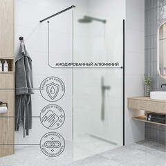 Душевая перегородка Ulitka Walk in Light черная 120х195 см стекло матовое 8 мм (74104571) - фото 6