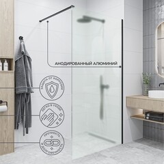 Душевая перегородка Ulitka Walk in Light черная 100х195 см стекло матовое 8 мм (74104570) - фото 6