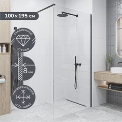 Душевая перегородка Ulitka Walk in Light черная 100х195 см стекло прозрачное 8 мм (74104544) - фото 9
