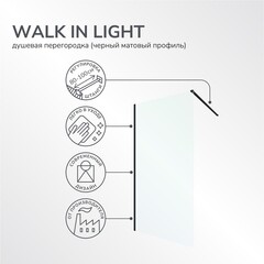 Душевая перегородка Ulitka Walk in Light черная 100х195 см стекло прозрачное 8 мм (74104544) - фото 8