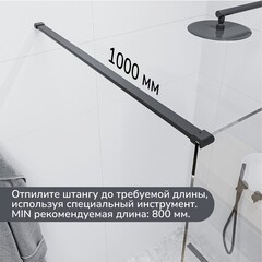 Душевая перегородка Ulitka Walk in Light черная 100х195 см стекло прозрачное 8 мм (74104544) - фото 7