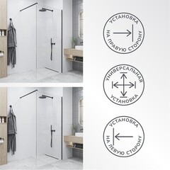 Душевая перегородка Ulitka Walk in Light черная 100х195 см стекло прозрачное 8 мм (74104544) - фото 5