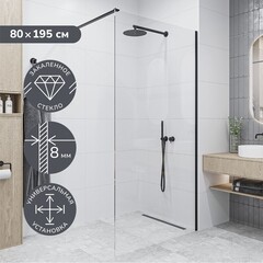 Душевая перегородка Ulitka Walk in Light черная 80х195 см стекло прозрачное 8 мм (74104542) - фото 9