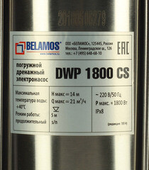 Насос дренажный Belamos DWP 1800CS для грязной воды 433 л/мин - фото 3