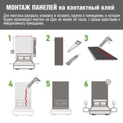 Панель декоративная из экополимера 120х2700х12 мм Grace 3D Rail East береза 0,32 кв.м - фото 6