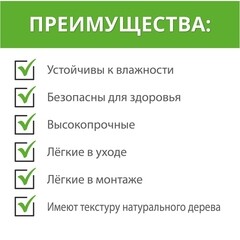 Панель декоративная из экополимера 120х2700х12 мм Grace 3D Rail East береза 0,32 кв.м - фото 7