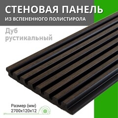 Панель декоративная из экополимера 120х2700х12 мм Grace 3D Rail East дуб рустикальный 0,32 кв.м - фото 5