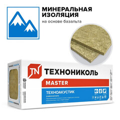 Шумоизоляция Технониколь Техноакустик 50х600х1200 мм 8,64 кв.м - фото 5
