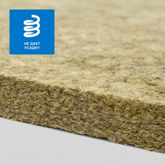 Шумоизоляция Технониколь Техноакустик 50х600х1200 мм 8,64 кв.м - фото 2