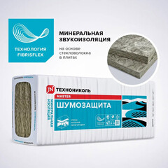 Шумоизоляция Технониколь Шумозащита 50х610х1200 мм 7,32 кв.м - фото 2