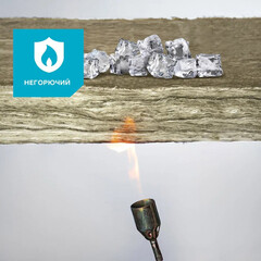 Шумоизоляция Технониколь Шумозащита 50х610х1200 мм 7,32 кв.м - фото 6