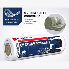 Утеплитель Технониколь Скатная крыша 150х1200х3900 мм 4,68 кв.м - фото 9