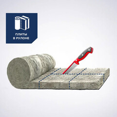 Утеплитель Технониколь Скатная крыша 150х1200х3900 мм 4,68 кв.м - фото 7