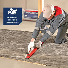 Утеплитель Технониколь Скатная крыша 150х1200х3900 мм 4,68 кв.м - фото 6