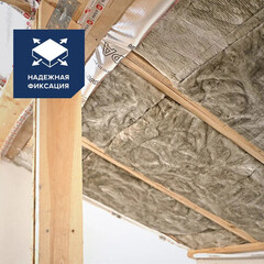 Утеплитель Технониколь Скатная крыша 150х1200х3900 мм 4,68 кв.м - фото 5