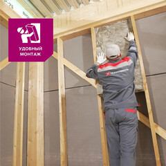 Утеплитель Технониколь Теплый каркас 50х610х1200 мм 7,32 кв.м - фото 4