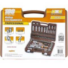 Набор инструментов универсальный Ombra (OMT108S) (108 шт.) - фото 5