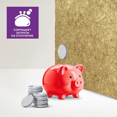 Утеплитель Технониколь Техноблок Стандарт 50х600х1200 мм 8,64 кв.м - фото 6