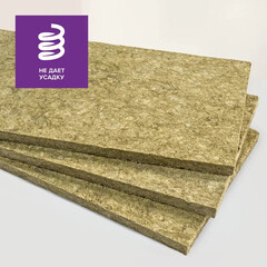 Утеплитель Технониколь Техноблок Стандарт 50х600х1200 мм 8,64 кв.м - фото 5