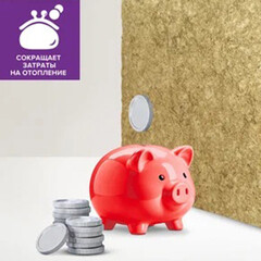 Утеплитель Технониколь Техноблок Стандарт 100х600х1200 мм 4,32 кв.м - фото 6