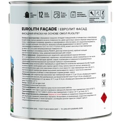Краска фасадная Pragmatic Eurolith Facade база A белая 2,25 л - фото 2