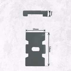 Крепление скоба-саморез для панелей 3D универсальное графитовое серое RAL 7024 - фото 4