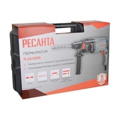 Перфоратор электрический Ресанта П-24-650К 650 Вт 2,8 Дж SDS-plus (75/3/4) - фото 2