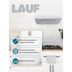 Кухонная вытяжка подвесная Lauf Callisto 500 White 50 см белая - фото 8