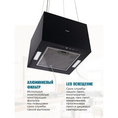 Кухонная вытяжка островная Lauf Orion 400 Island Black 40 см черная - фото 11