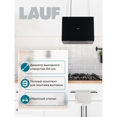 Кухонная вытяжка островная Lauf Orion 400 Island Black 40 см черная - фото 9