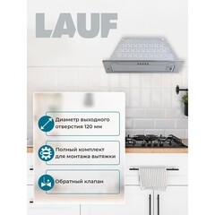 Кухонная вытяжка встраиваемая Lauf Mars 600 Inox 60 см нержавеющая сталь - фото 9