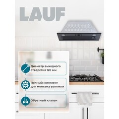 Кухонная вытяжка встраиваемая Lauf Mars 600 Black 60 см черная - фото 9