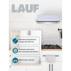 Кухонная вытяжка встраиваемая Lauf Luna 600 White 60 см белая - фото 11