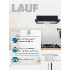 Кухонная вытяжка встраиваемая Lauf Luna 500 Black 50 см черная - фото 11