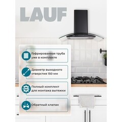 Кухонная вытяжка купольная Lauf Taurus 500 Black 50 см черная - фото 7