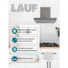 Кухонная вытяжка купольная Lauf Lyra 600 Inox 60 см сталь - фото 9
