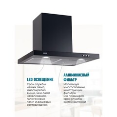 Кухонная вытяжка купольная Lauf Lyra 600 Black 60 см черный - фото 10