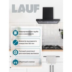 Кухонная вытяжка купольная Lauf Lyra 600 Black 60 см черный - фото 8